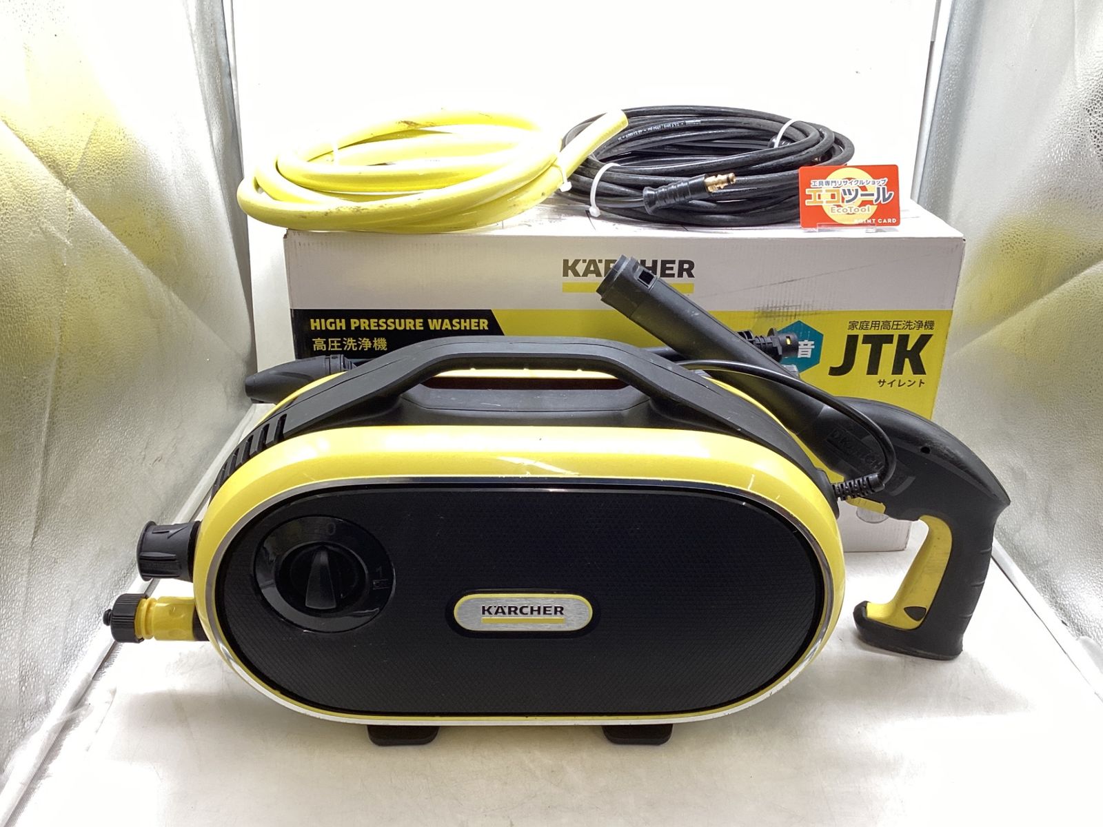 【未使用に近い】ケルヒャー(Karcher) サイレントJTK 〇KARCHER/ケルヒャー 高圧洗浄機 [IT_PPPA0][豊田][M04]