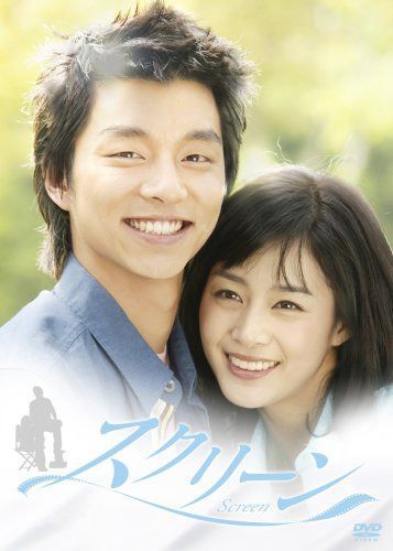 スクリーン DVD-BOX