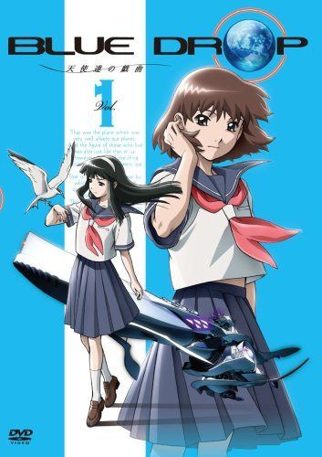 BLUE DROP~天使達の戯曲~ Vol.1 [DVD]