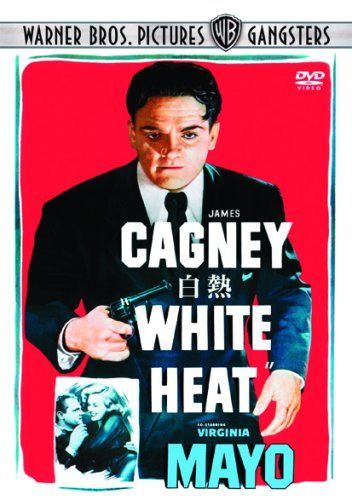 白熱 特別版 [DVD]