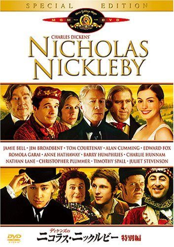 ディケンズのニコラス・ニックルビー (特別編) [DVD]