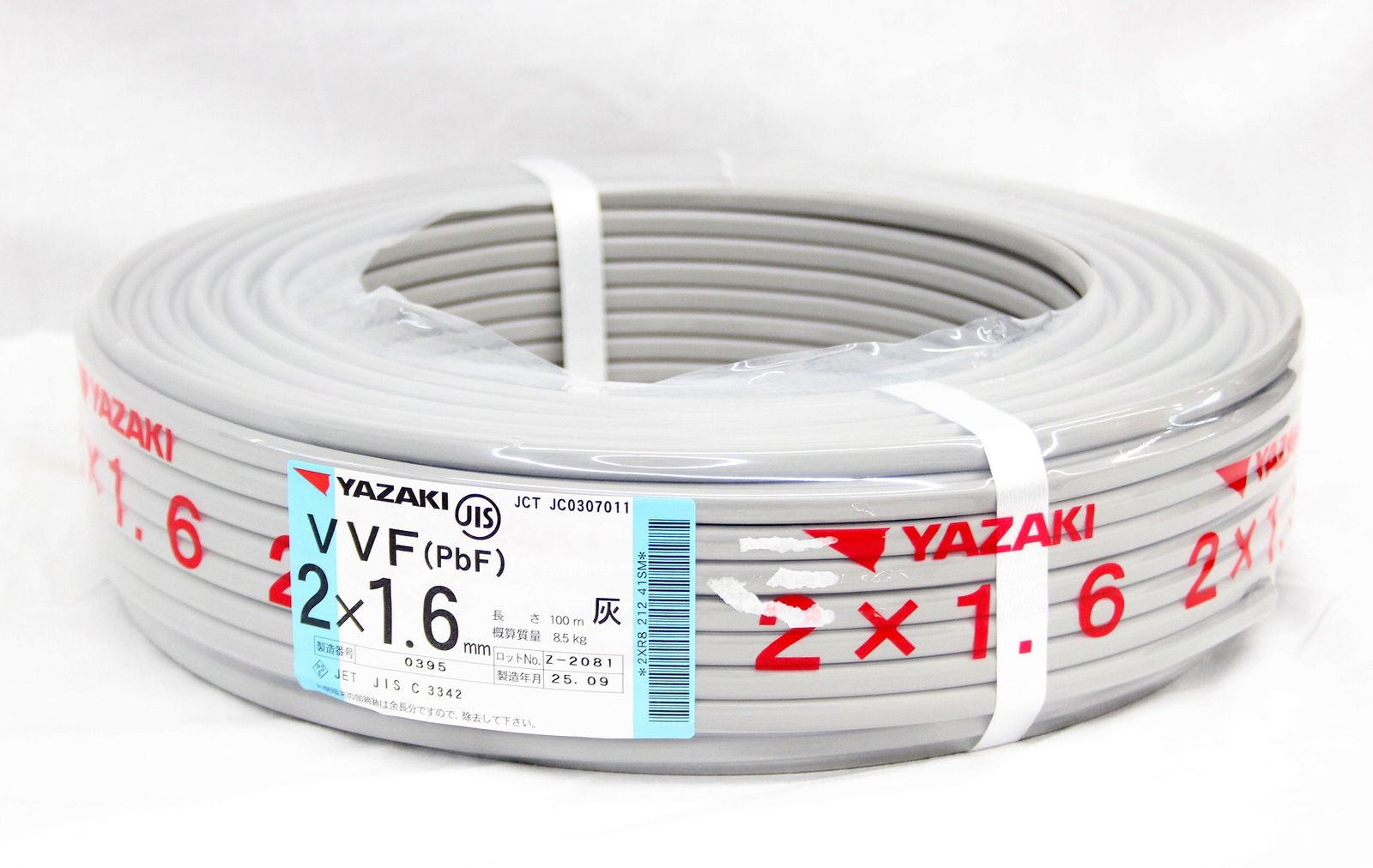 YAZAKI(矢崎) VVFケーブル (PbF) 2×1.6mm ２芯 100m巻 8.5kg (灰色)