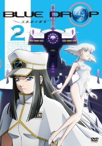 BLUE DROP~天使達の戯曲~ Vol.2 [DVD]