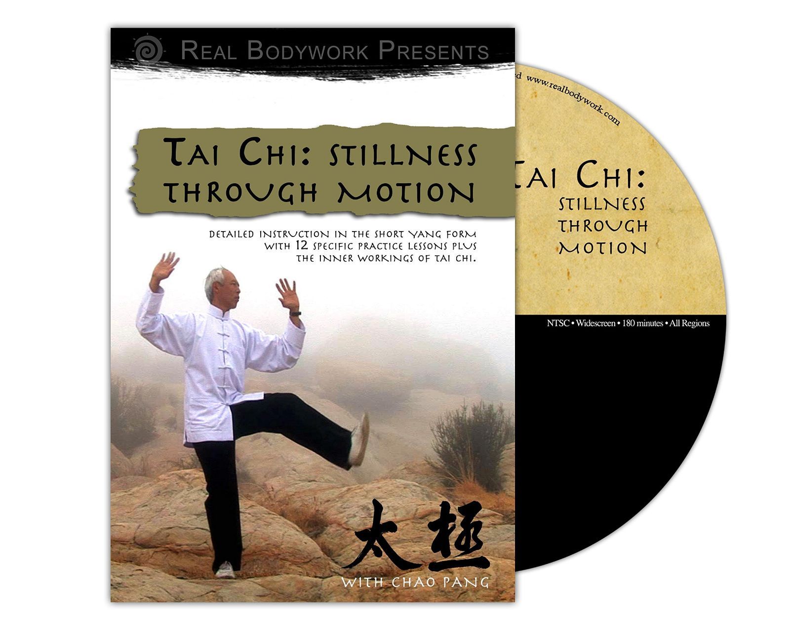 Tai Chi: Stillness Through Motion [DVD]