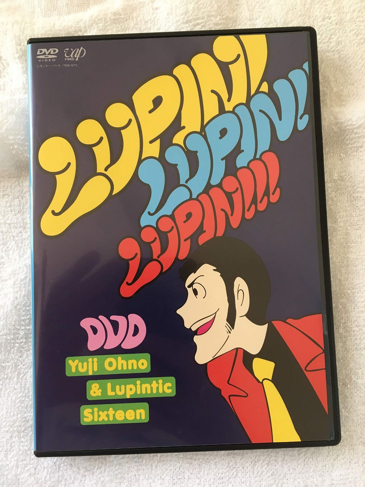 「ルパン三世のテーマ」30周年コンサート “LUPIN!LUPIN!!LUPIN!!!” [DVD]