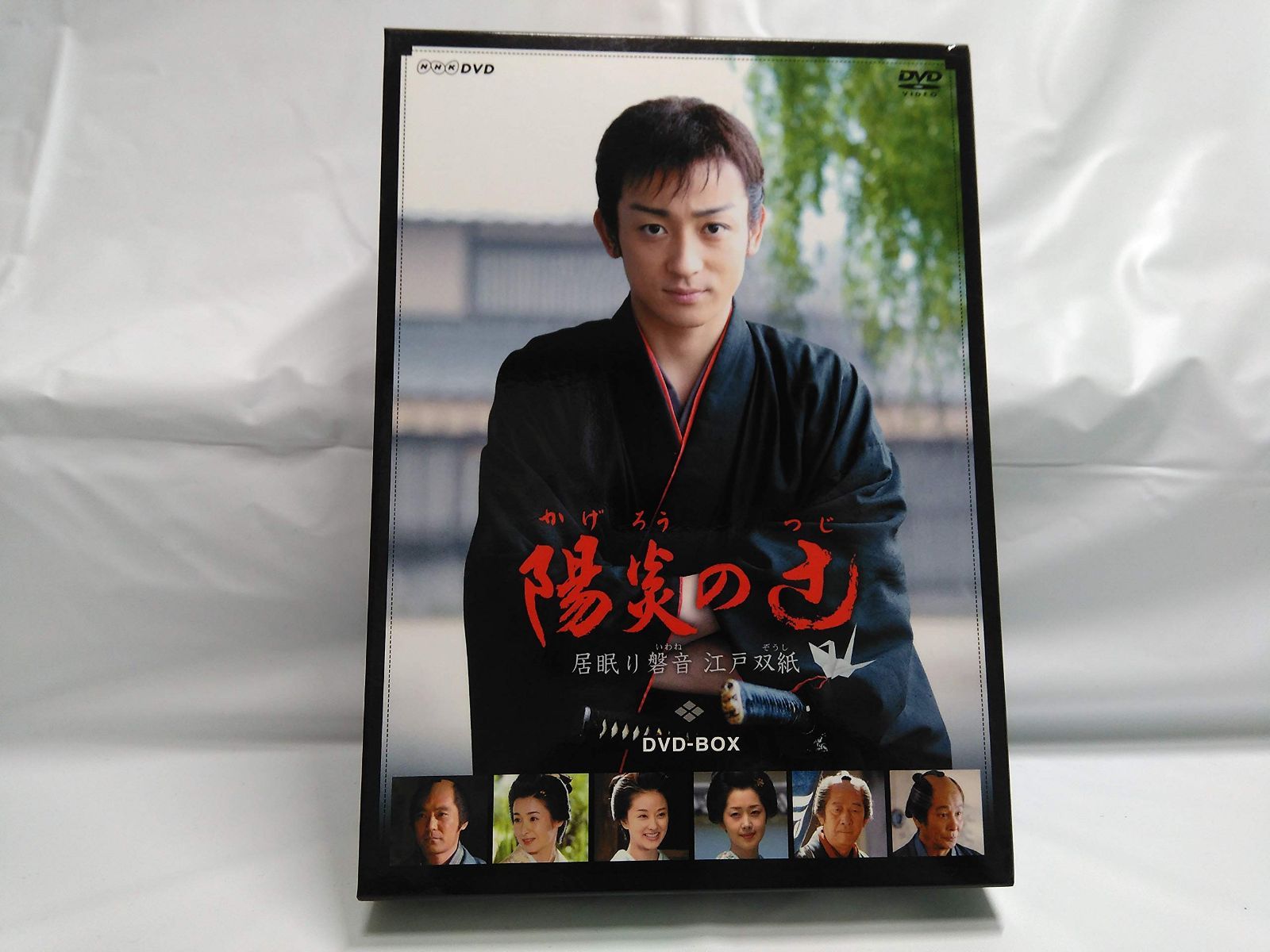 陽炎の辻 ~居眠り磐音 江戸双紙~ DVD-BOX