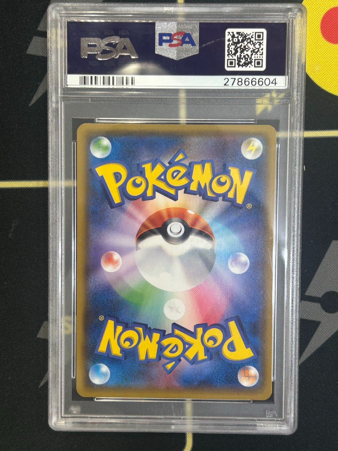 【PSA10】ひかるジラーチ　043/072 PSA10】ひかるジラーチ 043/072 SM3＋ - メルカリ