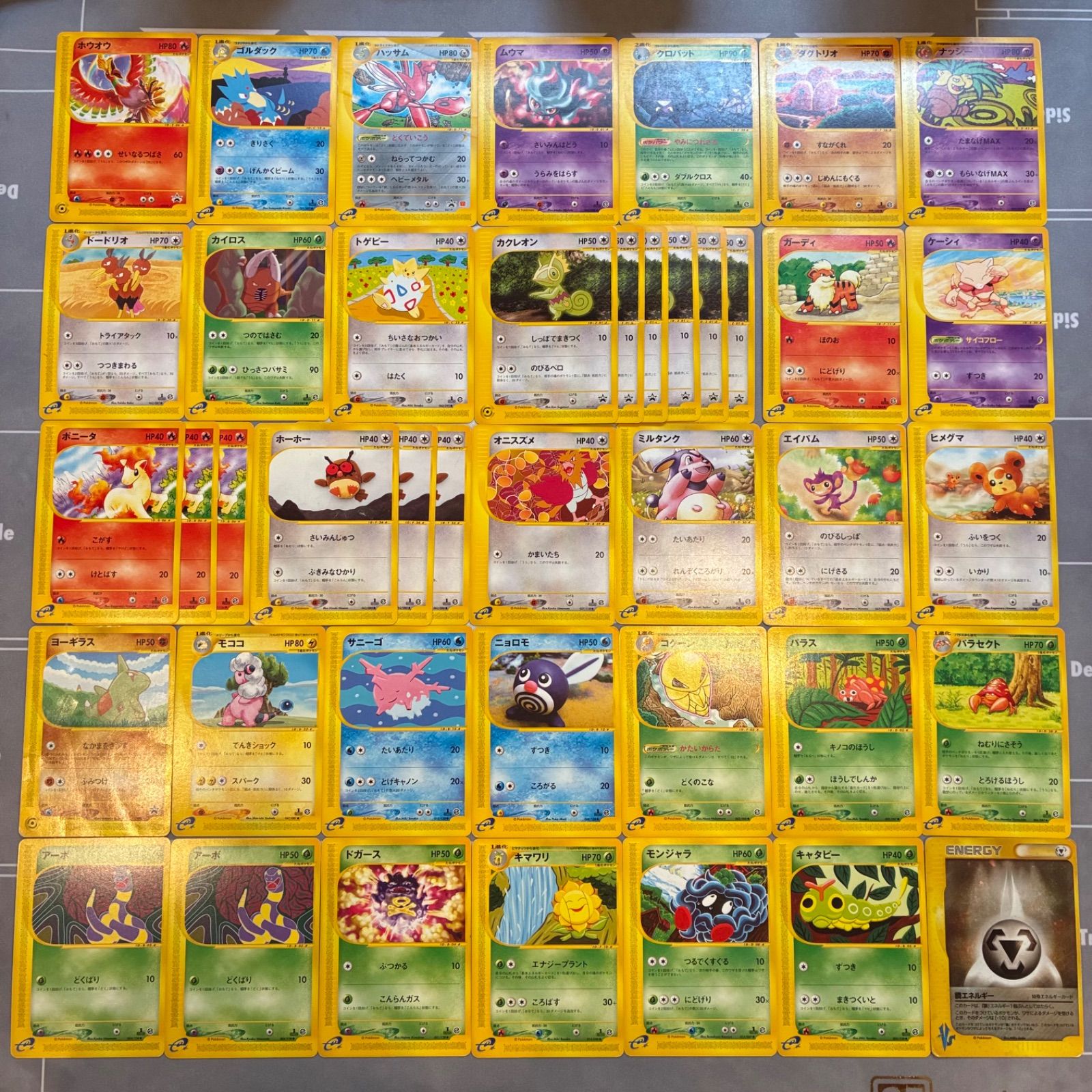 ポケモンカード　eカード　VSシリーズまとめ B795 ポケモンカード eカード VSカード まとめ売り 55枚 - メルカリ