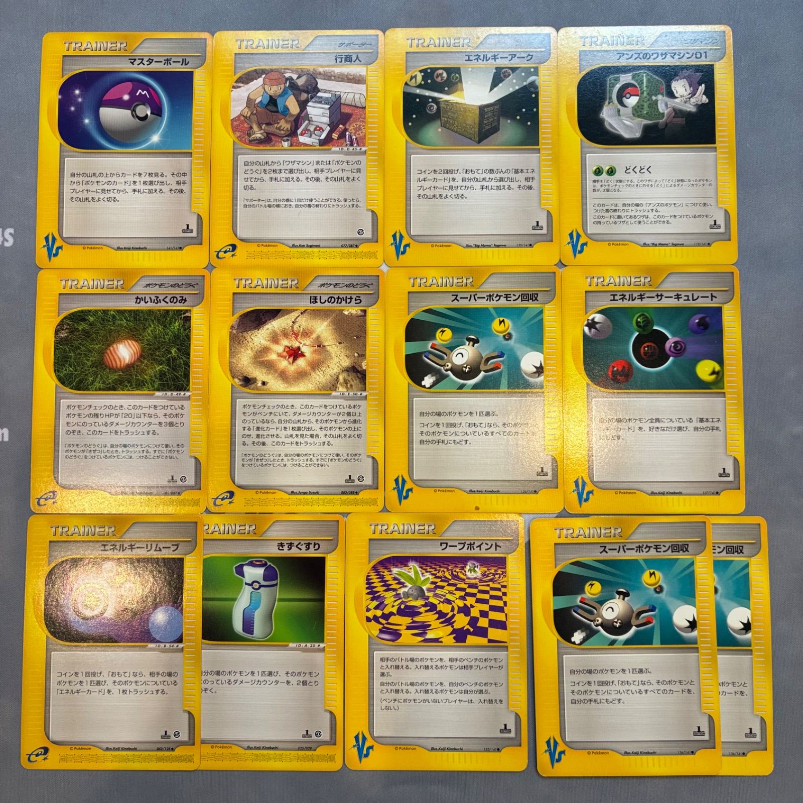 ポケモンカード eカード VSカード まとめ売り B795 ポケモンカード eカード VSカード まとめ売り 55枚 - メルカリ