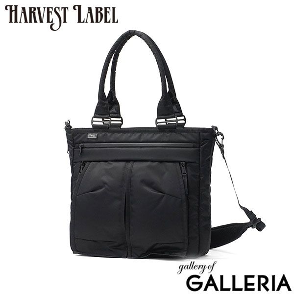 ハーヴェストレーベル トートバッグ メンズ レディース A4 HARVEST LABEL バッグ 15.5L 23L 拡張 防水 撥水 PC 2WAY 日本製 URBAN CARGO Expand Tote HVT-0281 ブラック