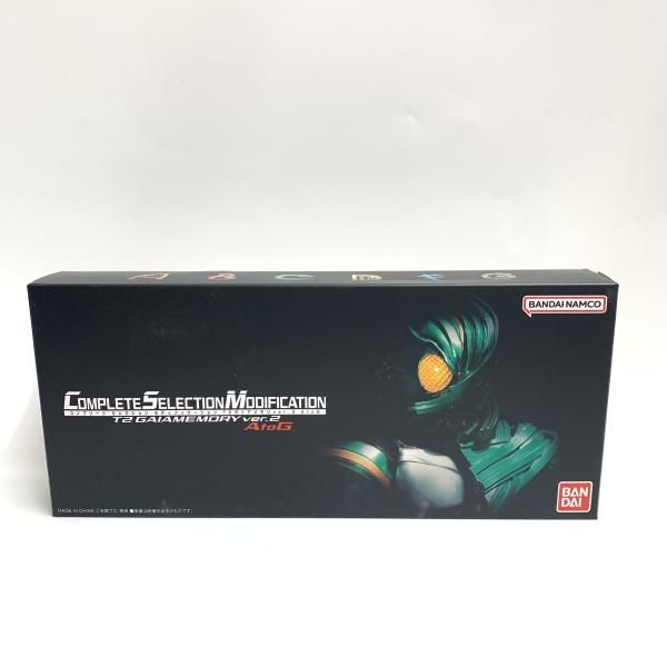 【中古】HM)CSM T2ガイアメモリVer.2 AtoG[18]