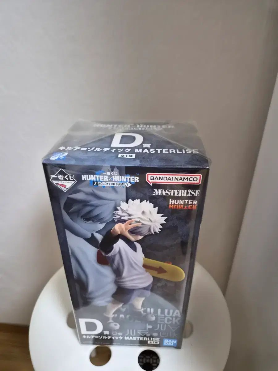 13) HUNTER×HUNTER 一番くじ キルアD賞 未開封