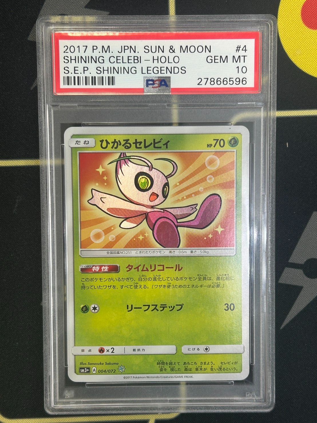 【PSA10】ひかるセレビィ 004/072 SM3＋