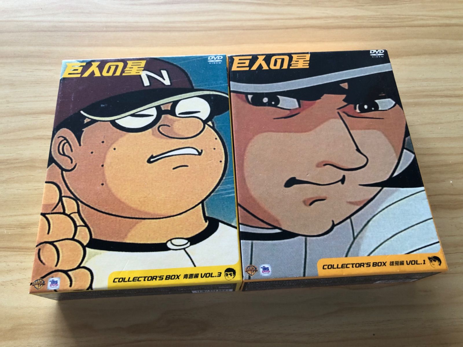 中古][DVD] 巨人の星 コレクターズBOX 2点セット／「青雲編 VOL.3