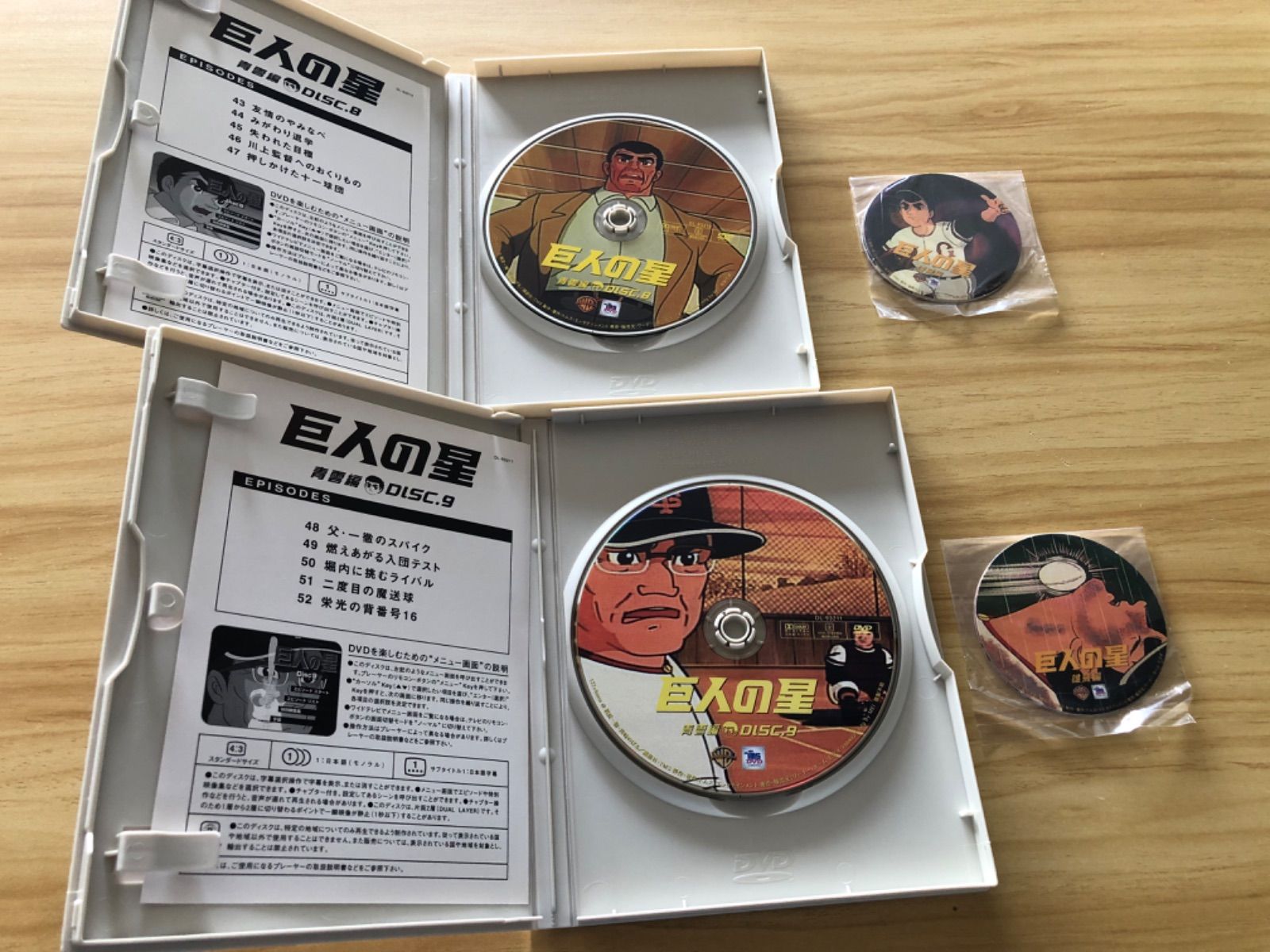 中古][DVD] 巨人の星 コレクターズBOX 2点セット／「青雲編 VOL.3