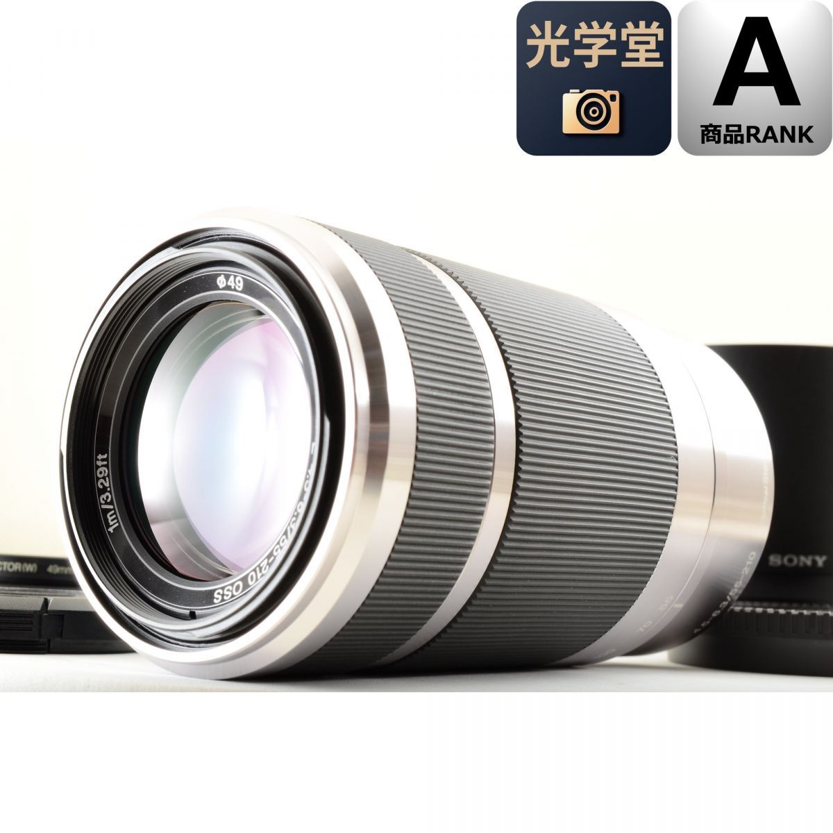Sony E 55-210mm f/4.5-6.3 OSS SEL55210 ズーム 交換レンズ フード ソニー カメラレンズ