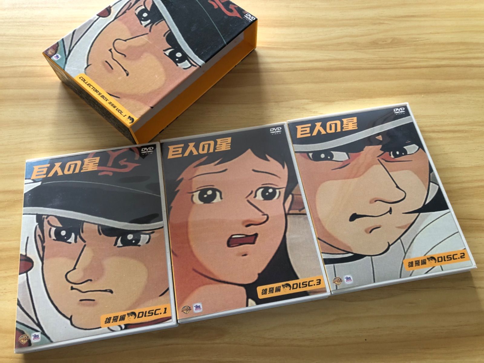 中古][DVD] 巨人の星 コレクターズBOX 2点セット／「青雲編 VOL.3