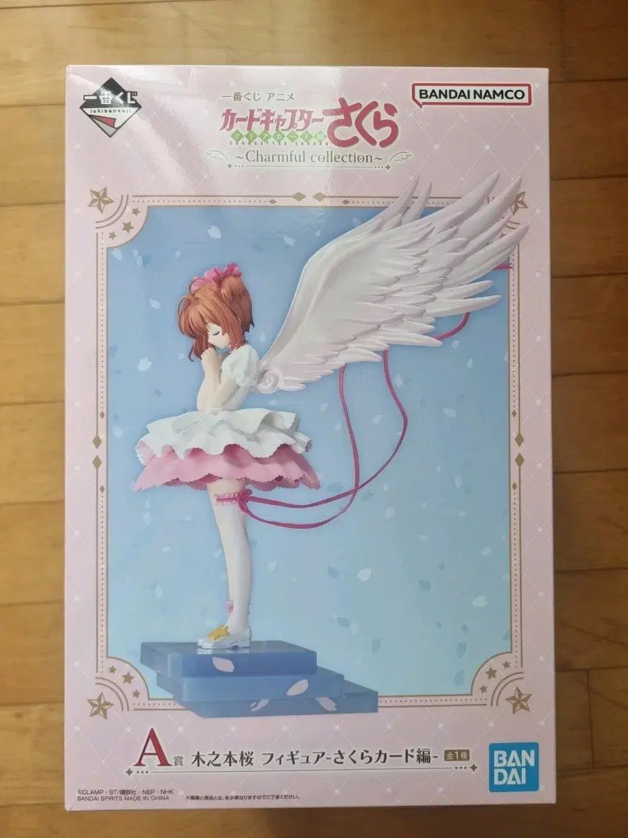 未開封 新品 カードキャプター さくらんぼ フィギュア A賞 出品