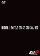 INITIAL D BATTLE STAGE SPECIAL BOX [DVD]
