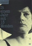 13回の新月のある年に [DVD]