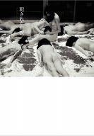 犯された白衣 [DVD]
