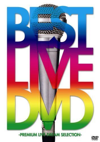 BEST LIVE DVD -PREMIUM LIVE DREAM SELECTION-