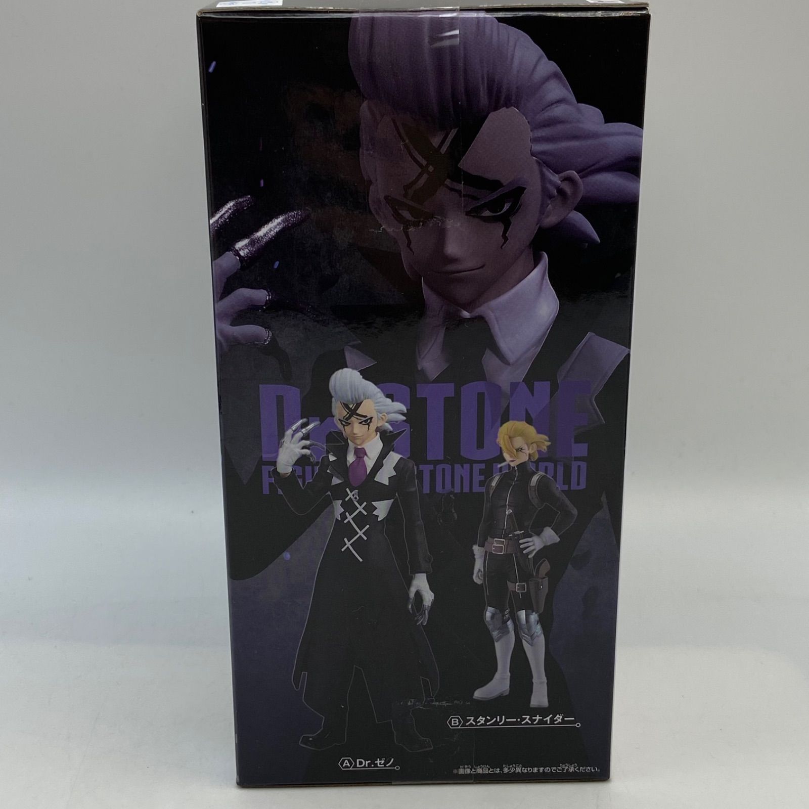 Dr.STONE ドクターストーン FIGURE of STONE WORLD 造形の科学 Dr.ゼノ