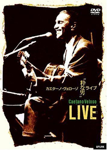 カエターノ・ヴェローゾ“粋な男”ライブ [DVD]