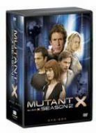 ミュータントX シーズン2 DVD-BOX
