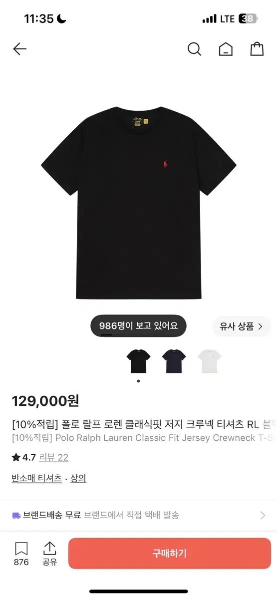 ポロ ラルフローレン クラシックフィット ジャージ クルーネック Tシャツ ブラック