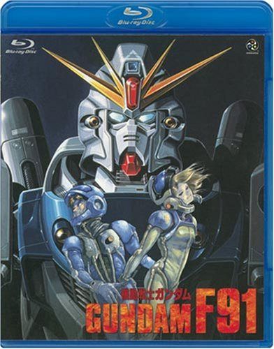 機動戦士ガンダムF91 [Blu-ray]