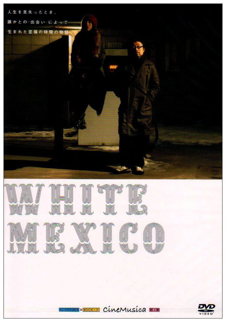 WHITE MEXICO [DVD]