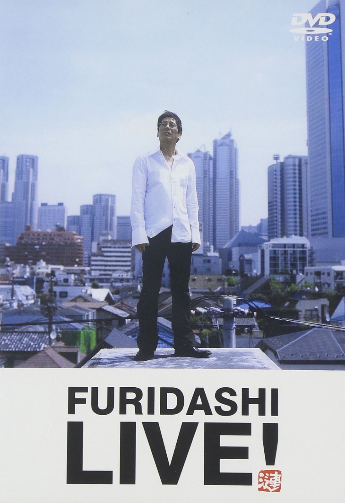 FURIDASHI LIVE [DVD]