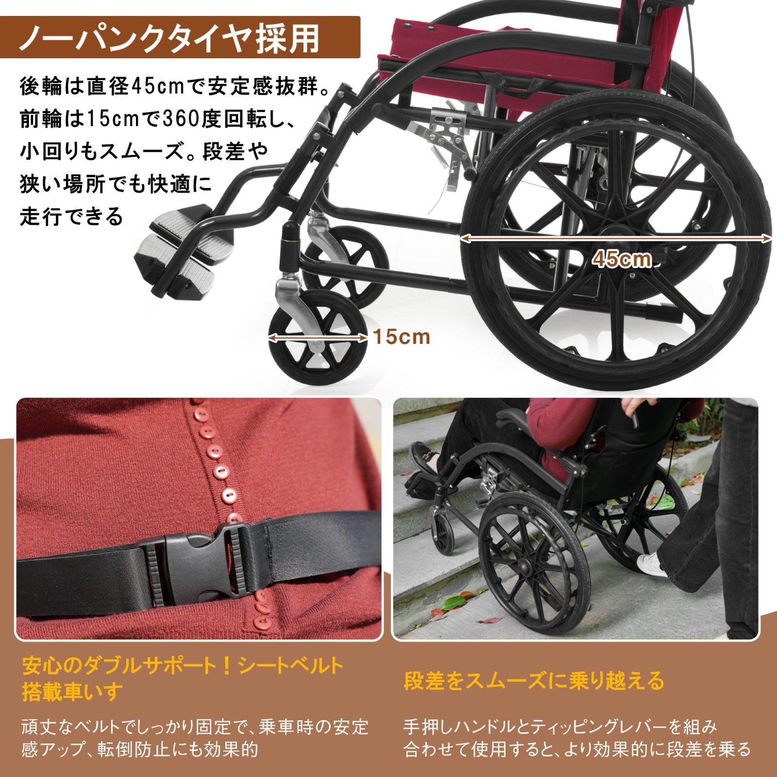 限定赤字価格・超メルカリ市】車椅子 自走式 自走介助兼用 折りたたみ