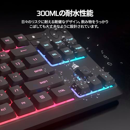 CORSAIR K55 CORE TKL RGB ゲーミングキーボード ? 8 ゾーン RGB ? テンキーレス - 専用メディアキー ? 静音性と応答性に スイッチ ? 300ml 防滴 ? ブラック CH-9216065-JP/ 05fb5415 CORSAIR K55 CORE TKL RGB ゲーミングキーボード ? 8 ゾーン RGB ? テンキーレス - 専用メディアキー ? 静音性と応答性に スイッチ ? 300ml 防滴 ? ブラック CH-9216065-JP/ 05fb5415