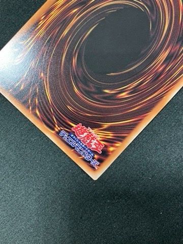 遊戯王OCG デュエルモンスターズ 混沌の三幻魔 プリズマティック