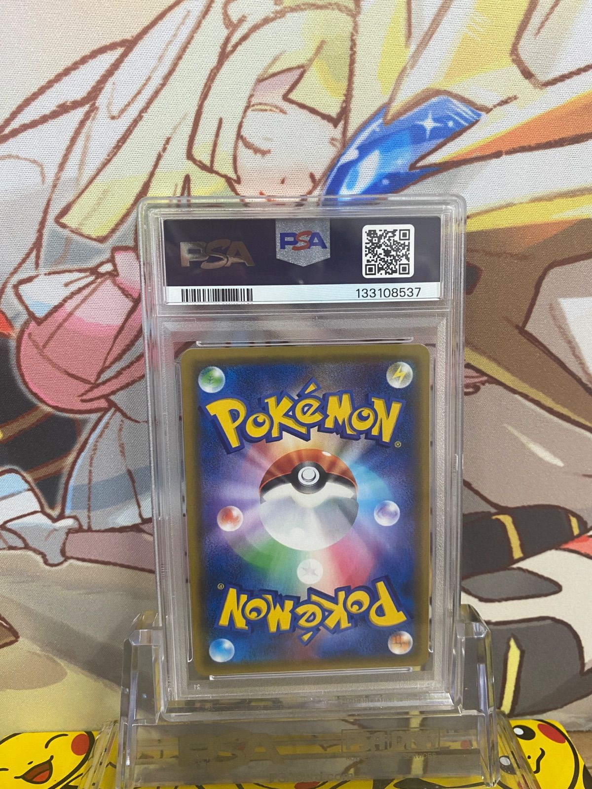 PSA9 カスミのおねがい SR SM11 104/094 ミラクルツイン - メルカリ