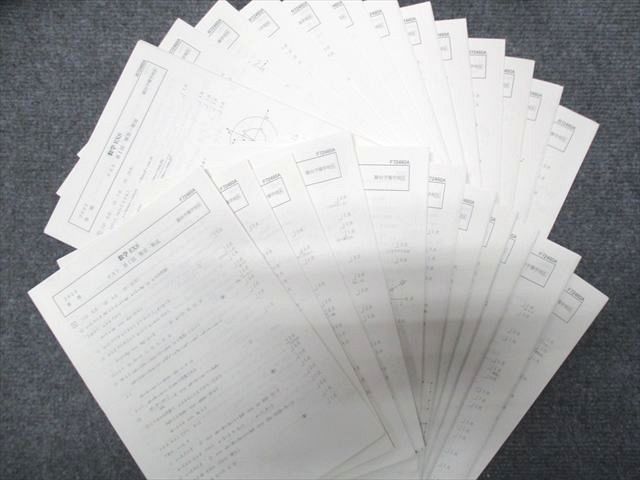駿台 数学EXS 前期/後期 テスト 通年セット 2025 久保　雅照 020m0D