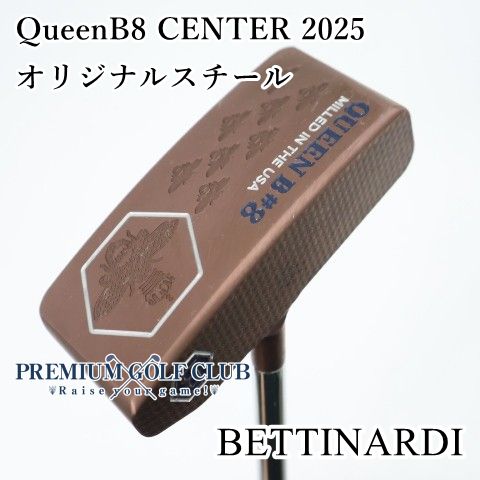 中古】 ベティナルディ クウィーン Queen B8 センターシャフト 2025