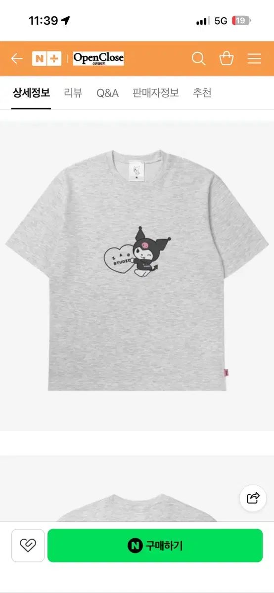 IAB Studio クロミ 半袖 Tシャツ ライト グレー