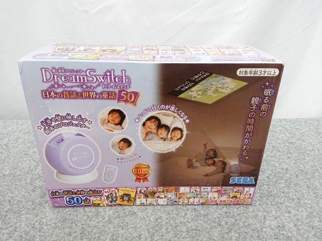 【未使用品】 【セガトイズ】 動く絵本プロジェクター Dream Switch ドリームスイッチ 日本の昔話と世界の童話50 日本語 英語 SEGA