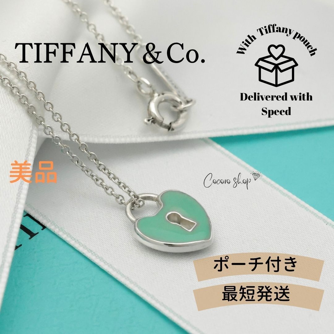 【美品】ティファニー TIFFANY&Co. ハート ロック ブルーエナメル ネックレス AG925
