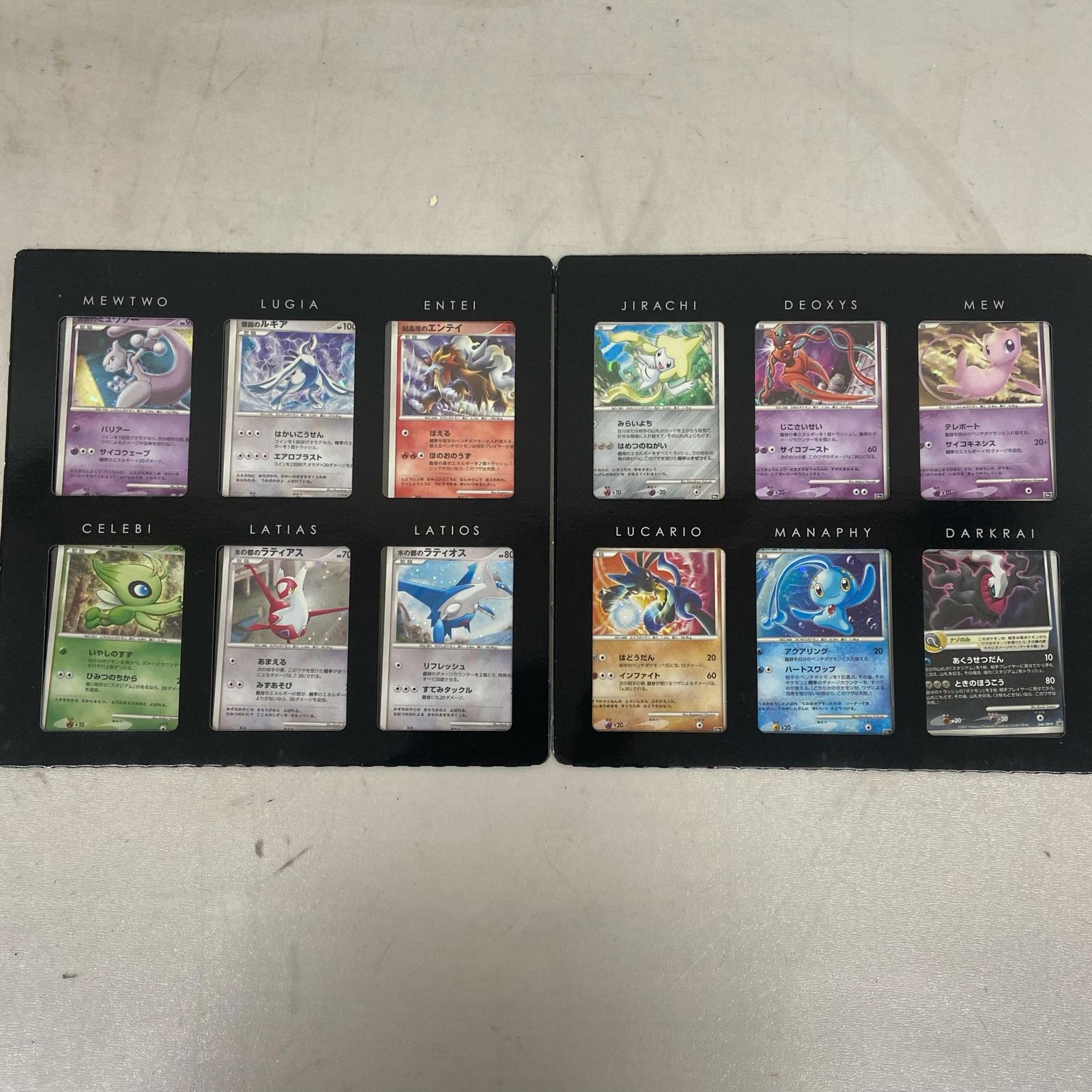 Nintendo ニンテンドー ポケモンカード 劇場版ポケットモンスター ダイヤモンド&パール ディアルガvs パルキアvsダークライ 入場特典トレーディングカード 中古
