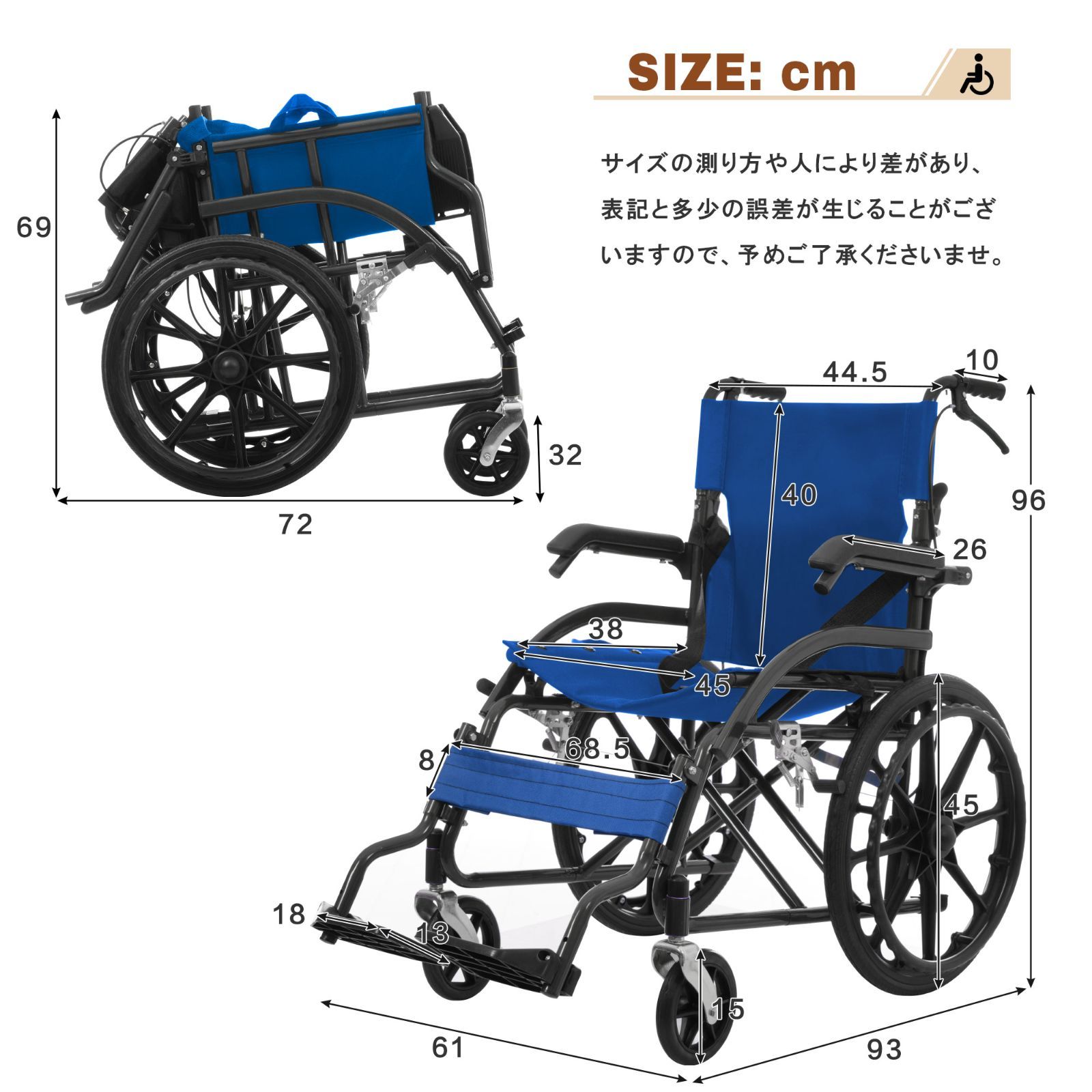 限定赤字価格・超メルカリ市】車椅子 自走式 自走介助兼用 折りたたみ