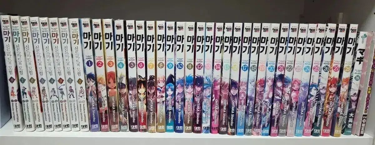 麻 MAGI シンドバッドの ジョジョの奇妙な冒険 漫画 初回版 セット( 1 - 28 / 8 )