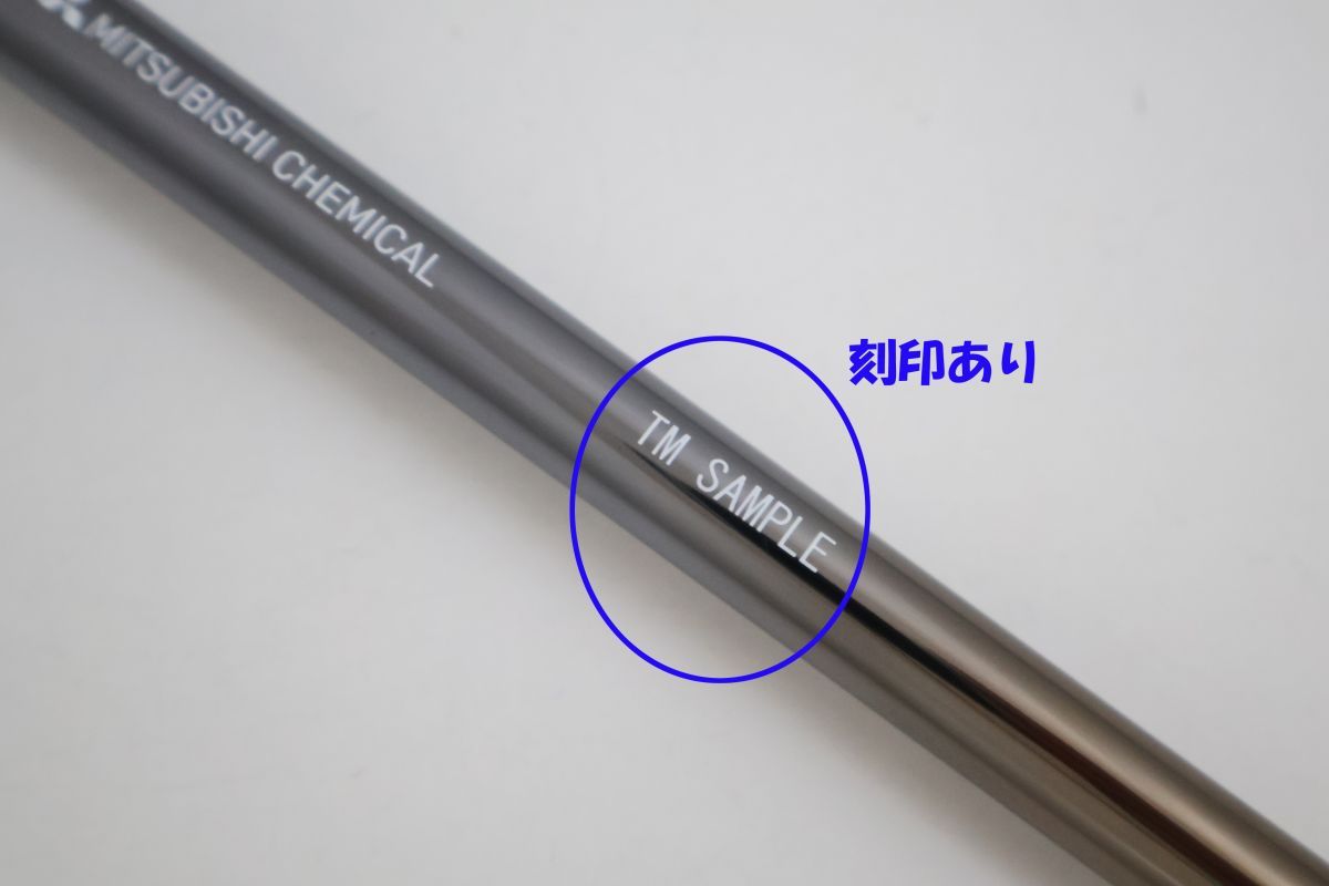 ○訳有激安！テーラーメイド ドライバー用スリーブ付き！三菱ケミカル