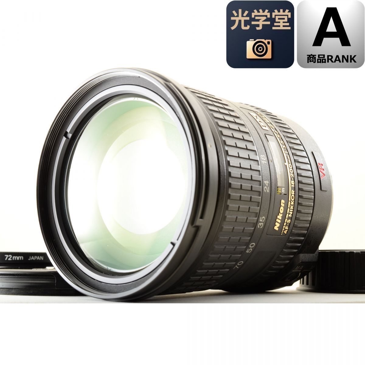 Nikon AF-S DX 18-200mm f/3.5-5.6G ED VR ズーム カメラレンズ 交換レンズ ニコン