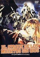 エル・ゾンビII 死霊復活祭 [DVD]