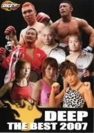 DEEP THE BEST 2007 [DVD]