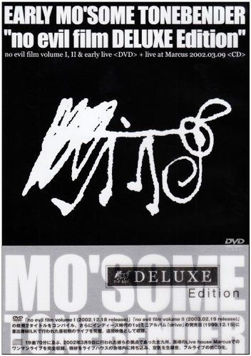 EARLY MO\'SOME TONEBENDER “no evil film DELUXE Edition\
